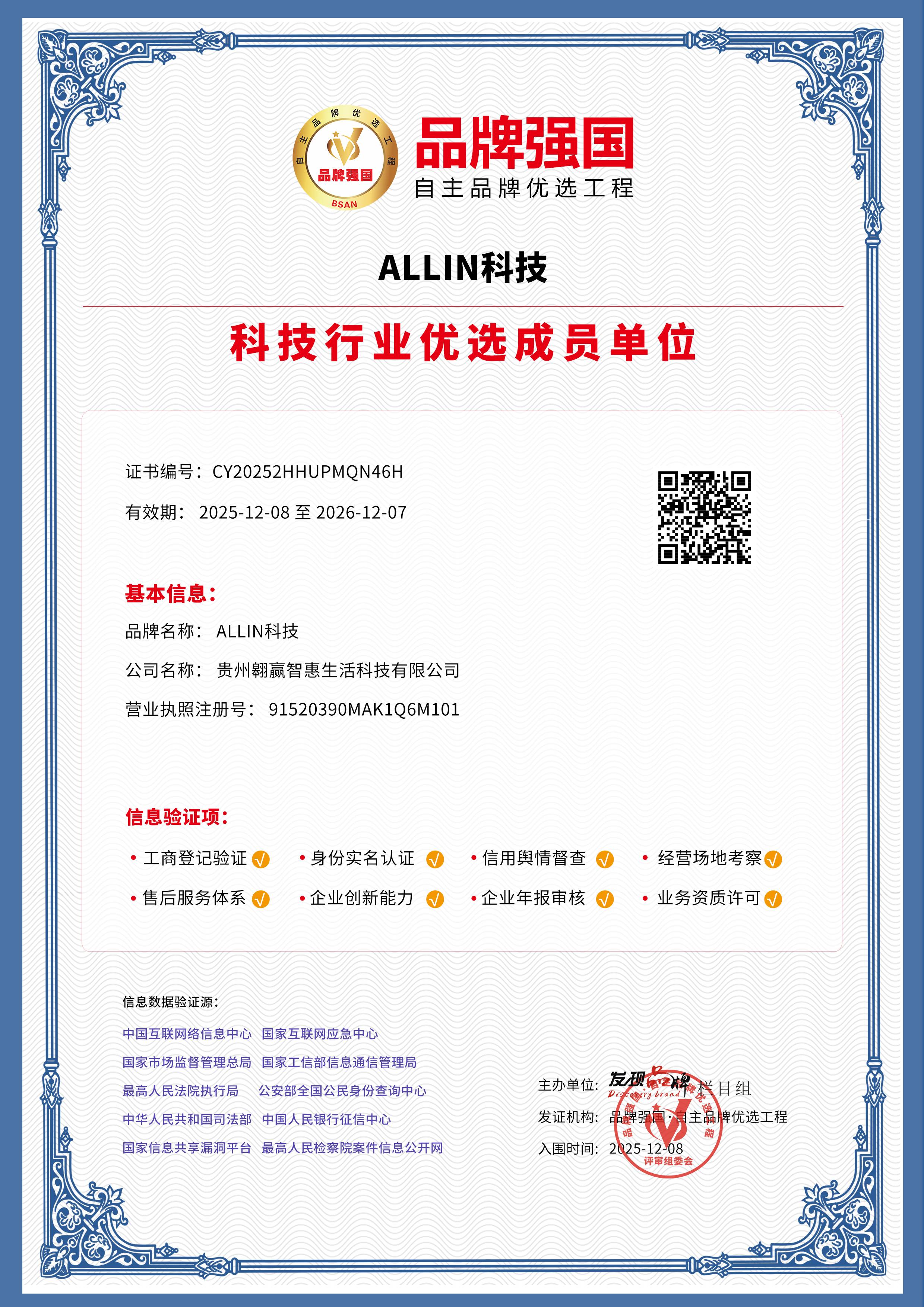 1766028699389.jpg 1766028699389.jpg