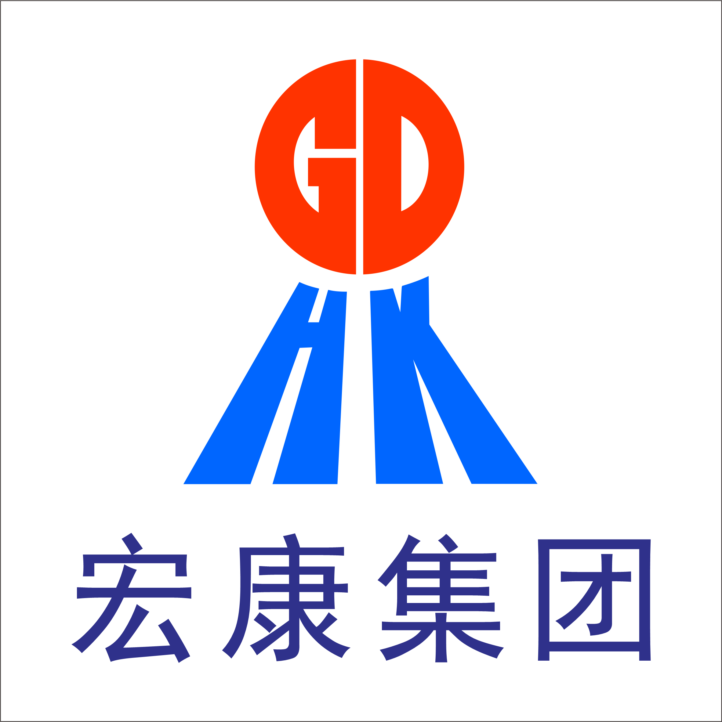 宏康集团