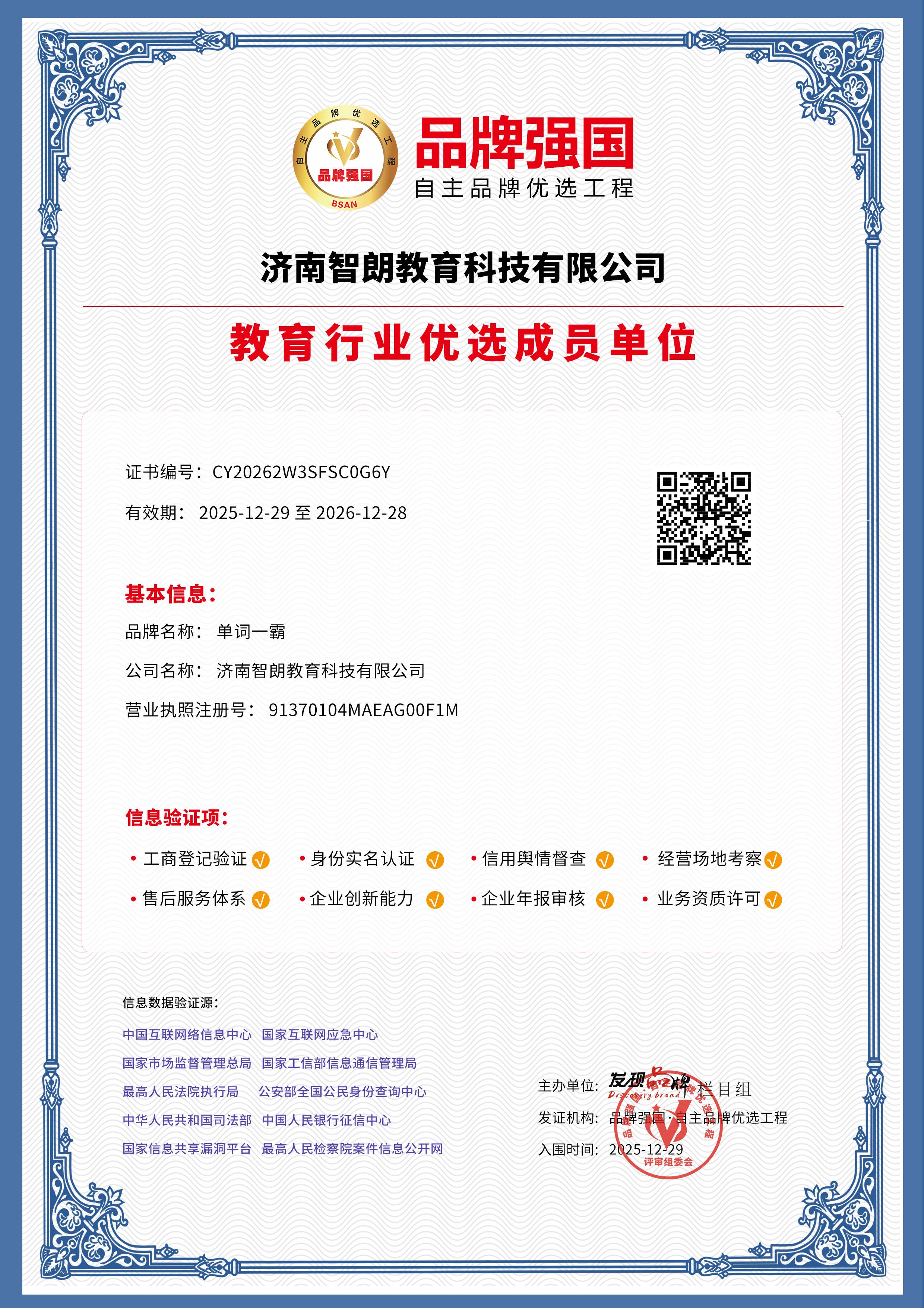 1767748850013.jpg 1767748850013.jpg