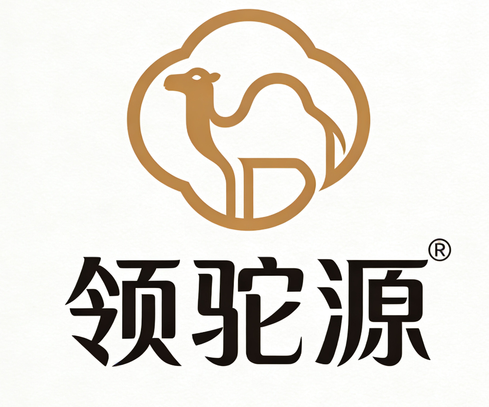 领驼源