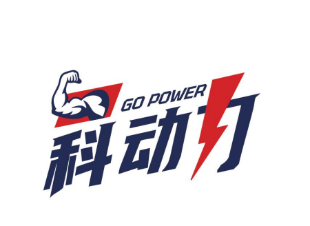 科动力