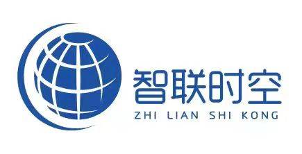 智联时空