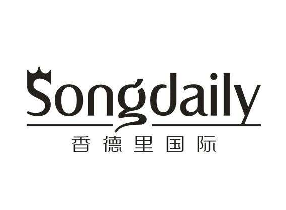 香德里国际 SONGDAILY