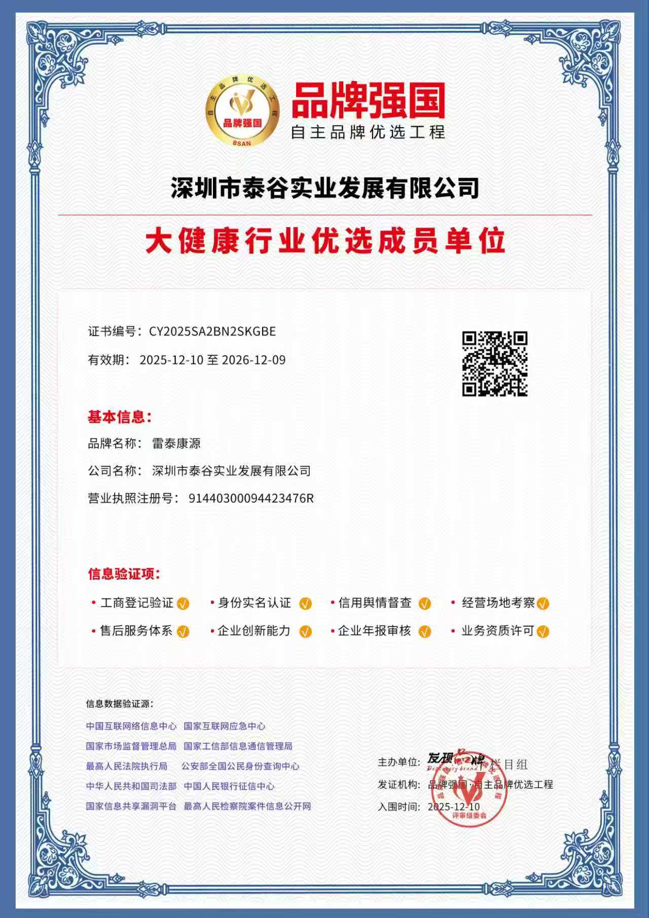 1772520308387.jpg 1772520308387.jpg