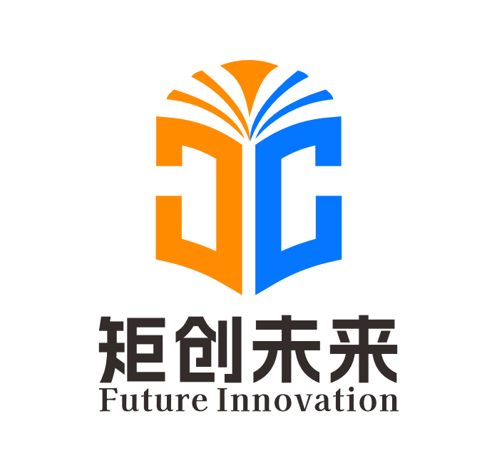 矩创未来