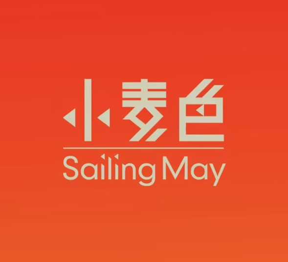 小麦色