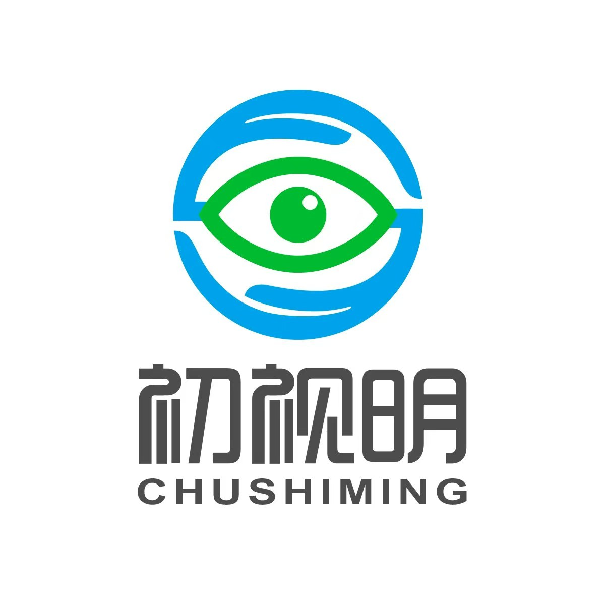 初视明