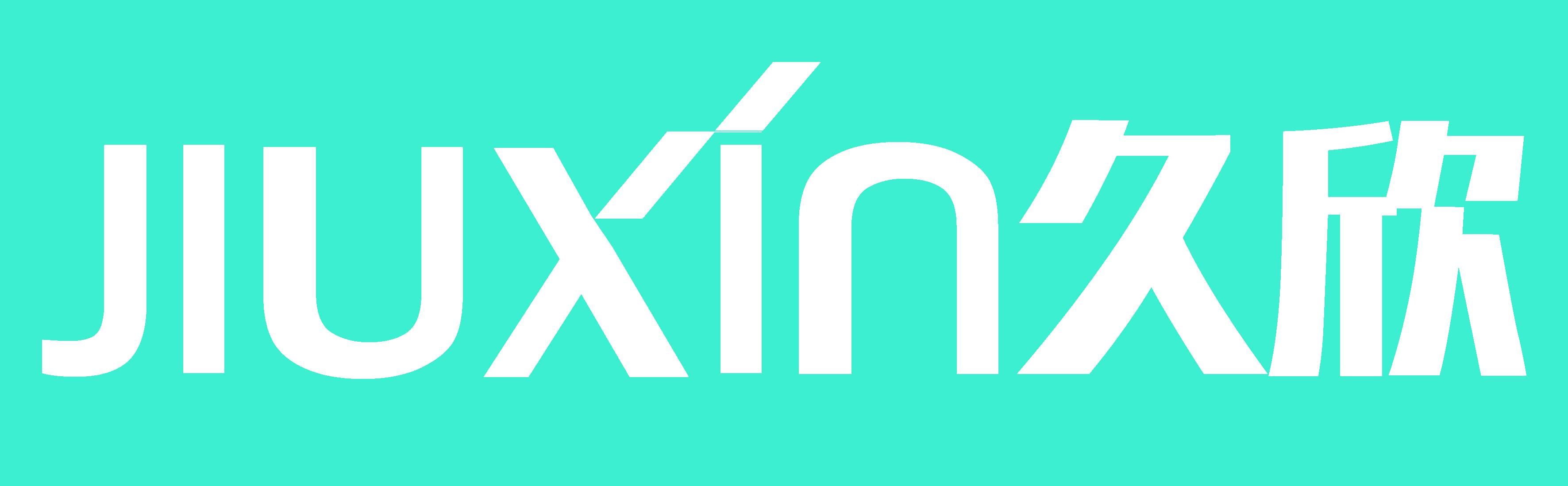 jiuxin久欣