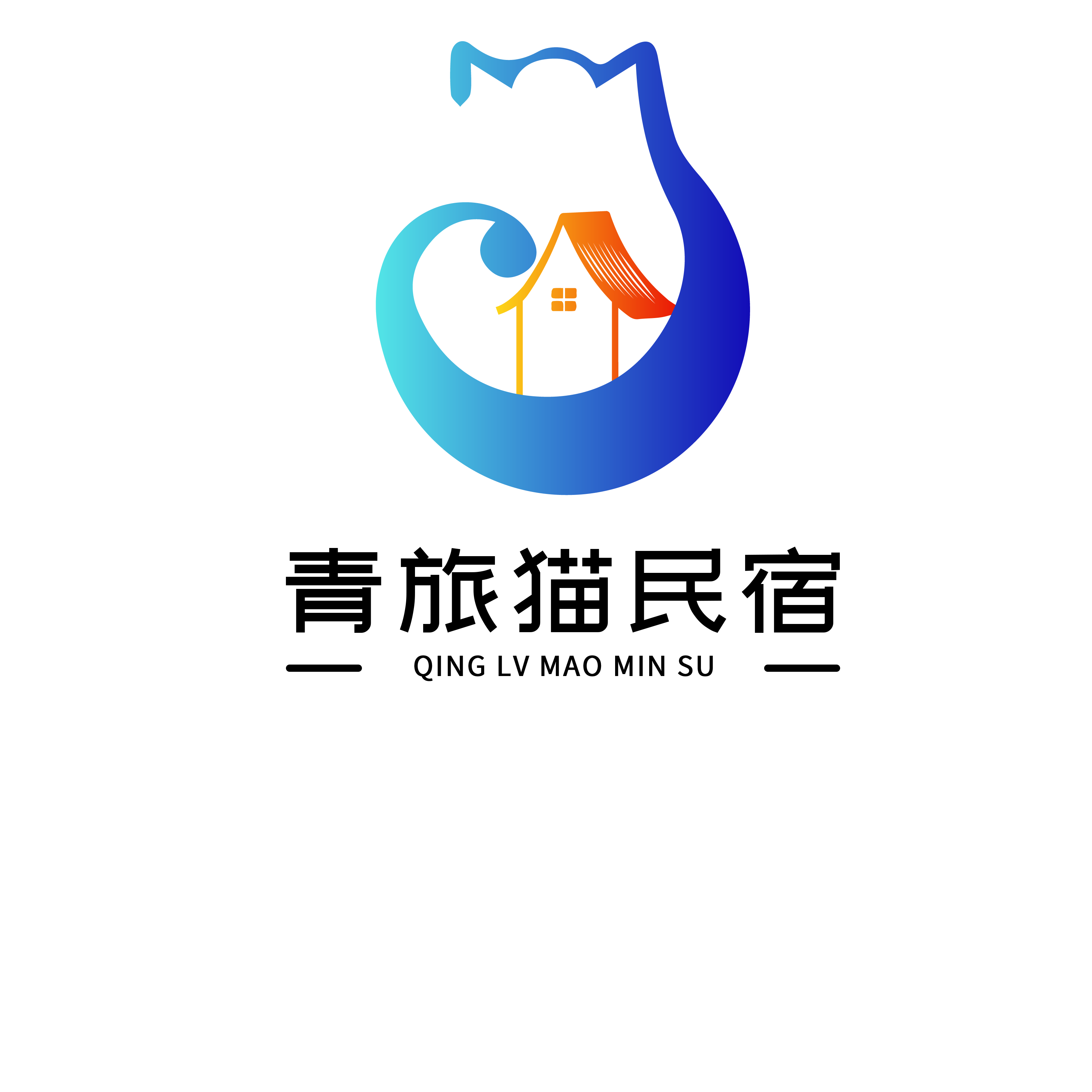青旅猫