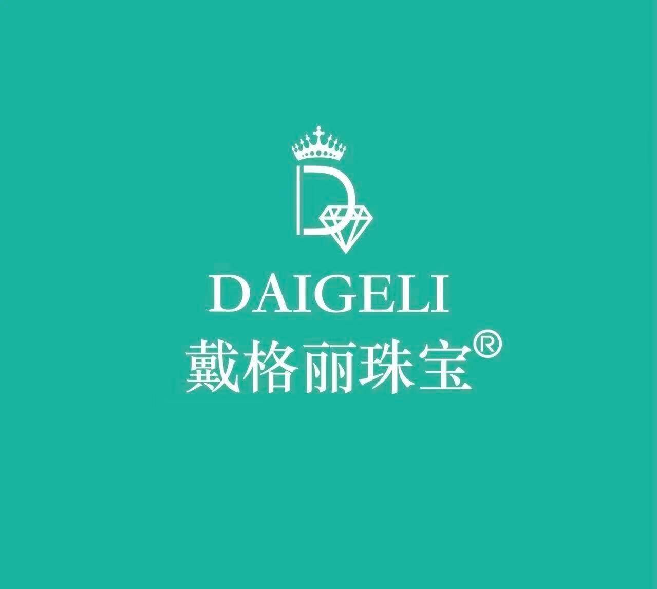 戴格丽珠宝