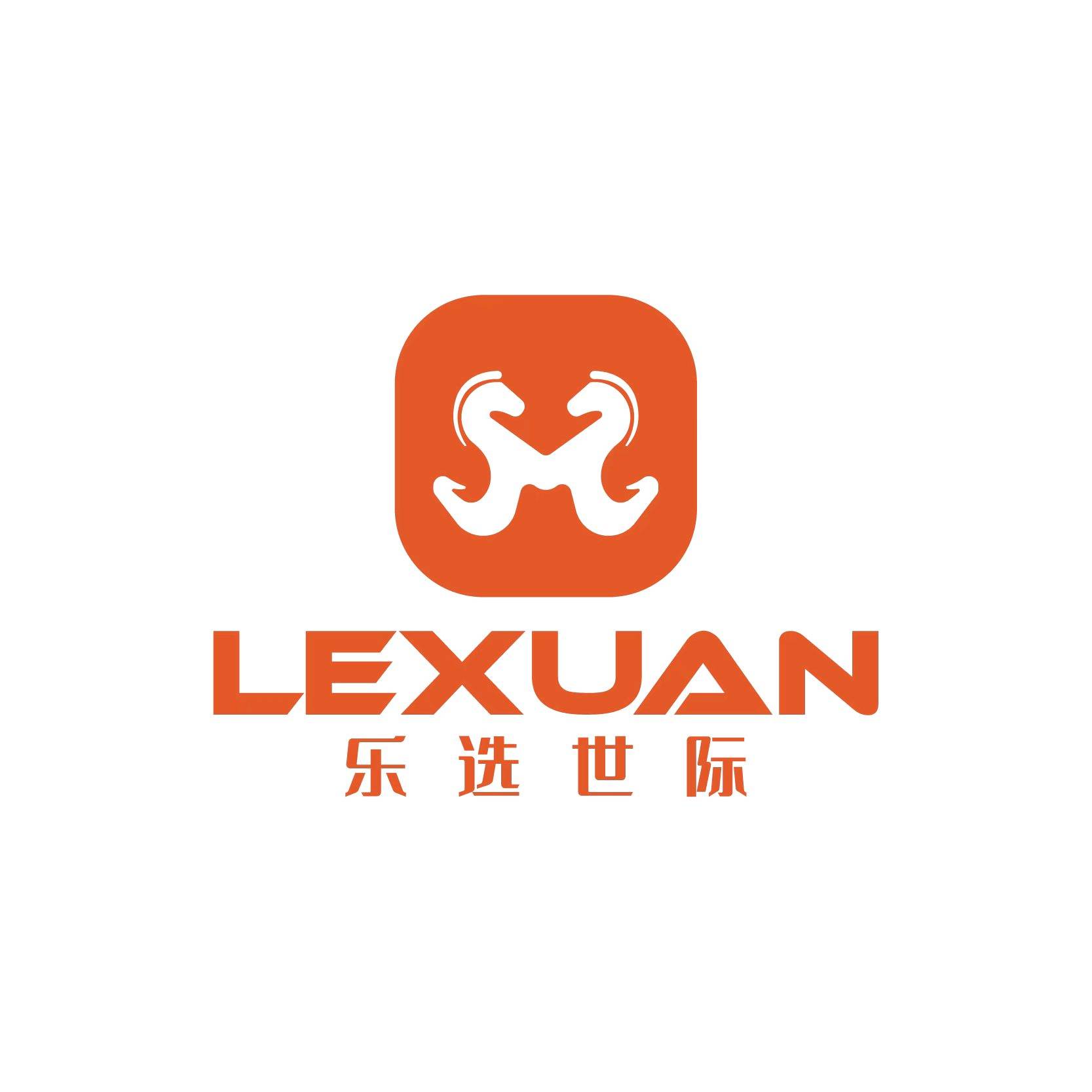 乐选世际