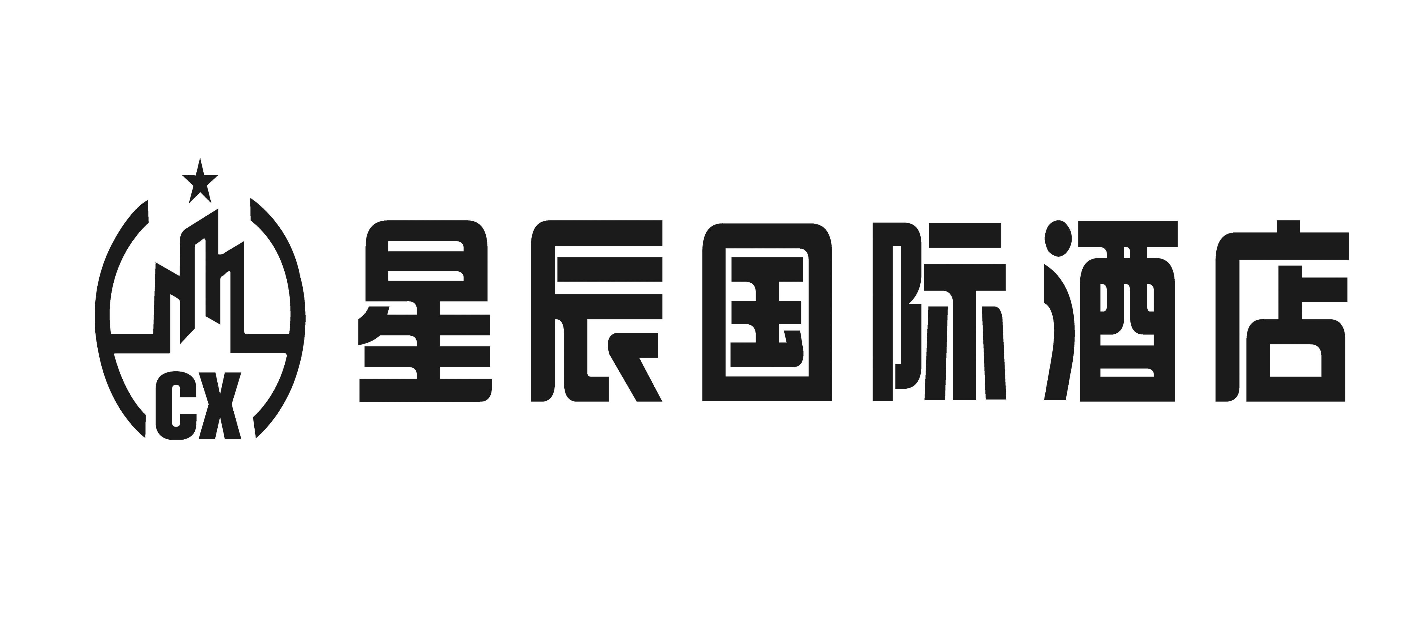星辰国际