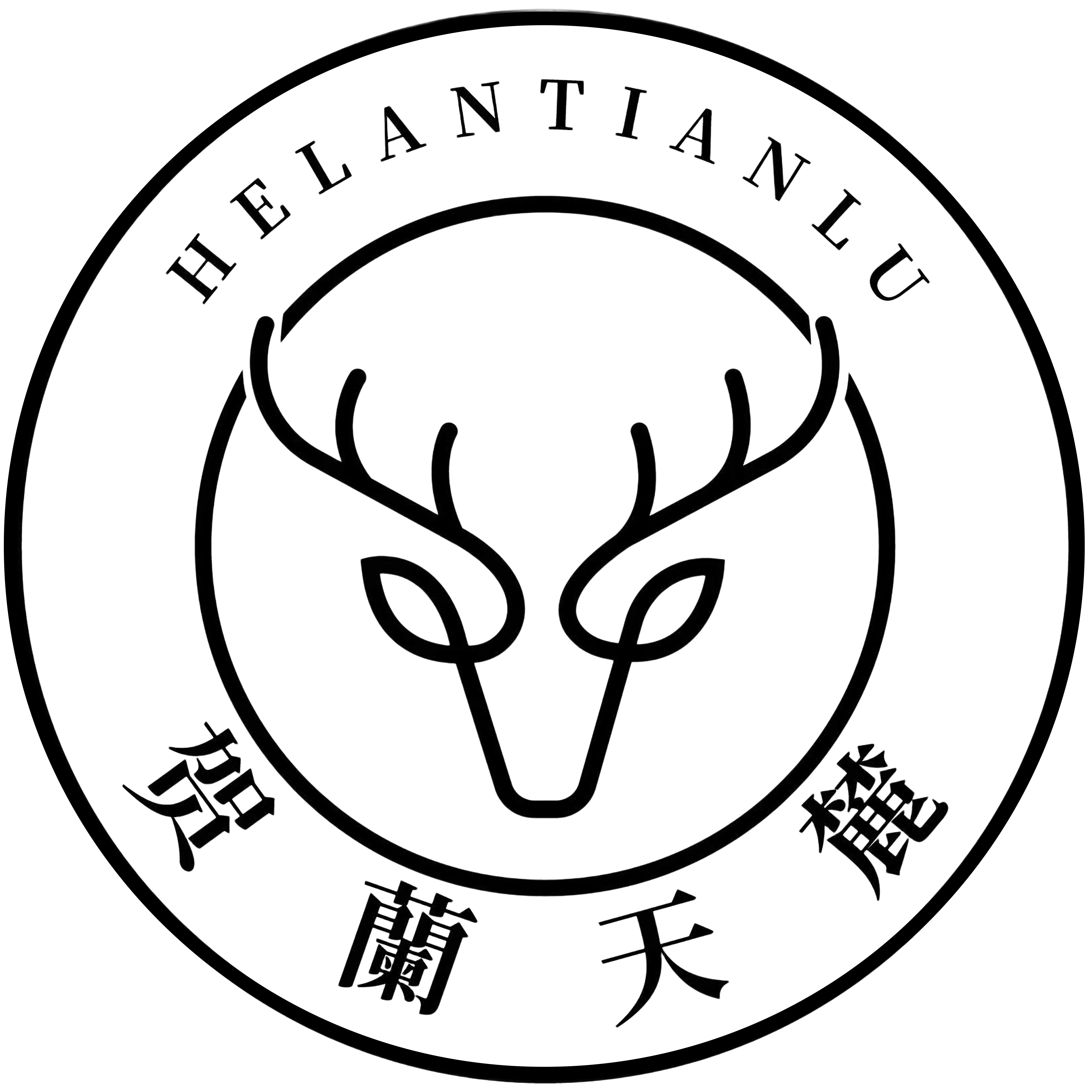 贺蘭天麓