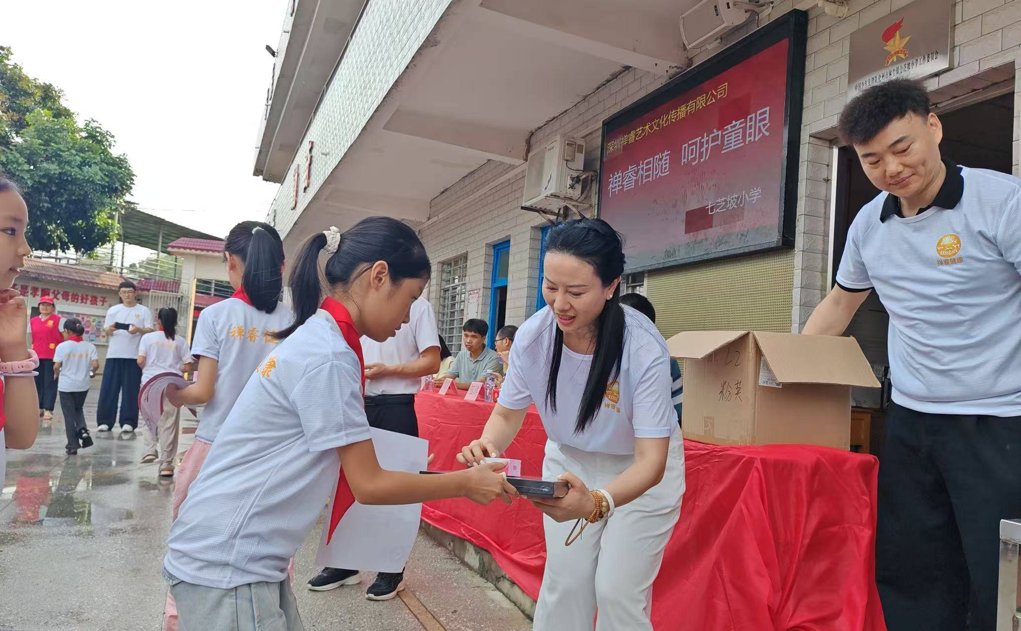 禅睿弱视儿童爱心基金第八年再次走进化州七芝坡小学 禅睿弱视儿童爱心基金第八年再次走进化州七芝坡小学