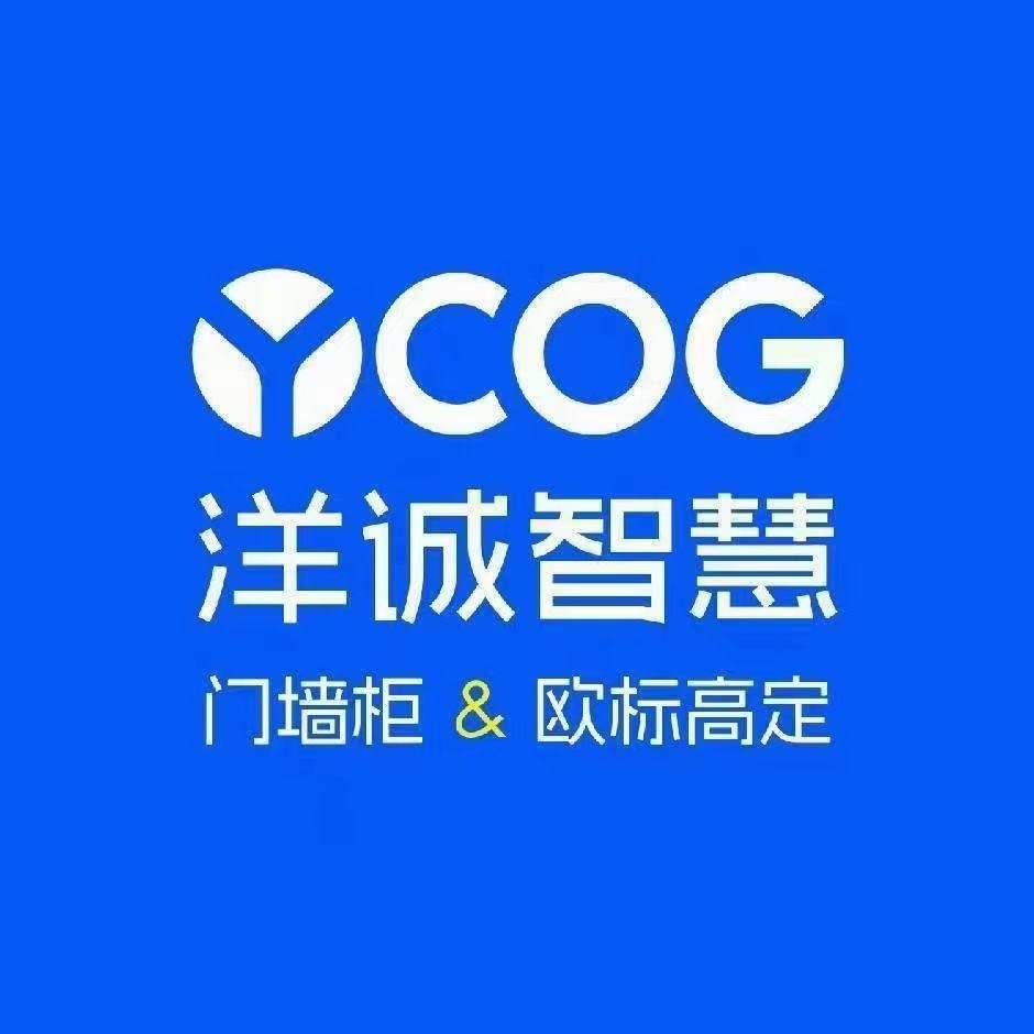 洋诚智慧木门