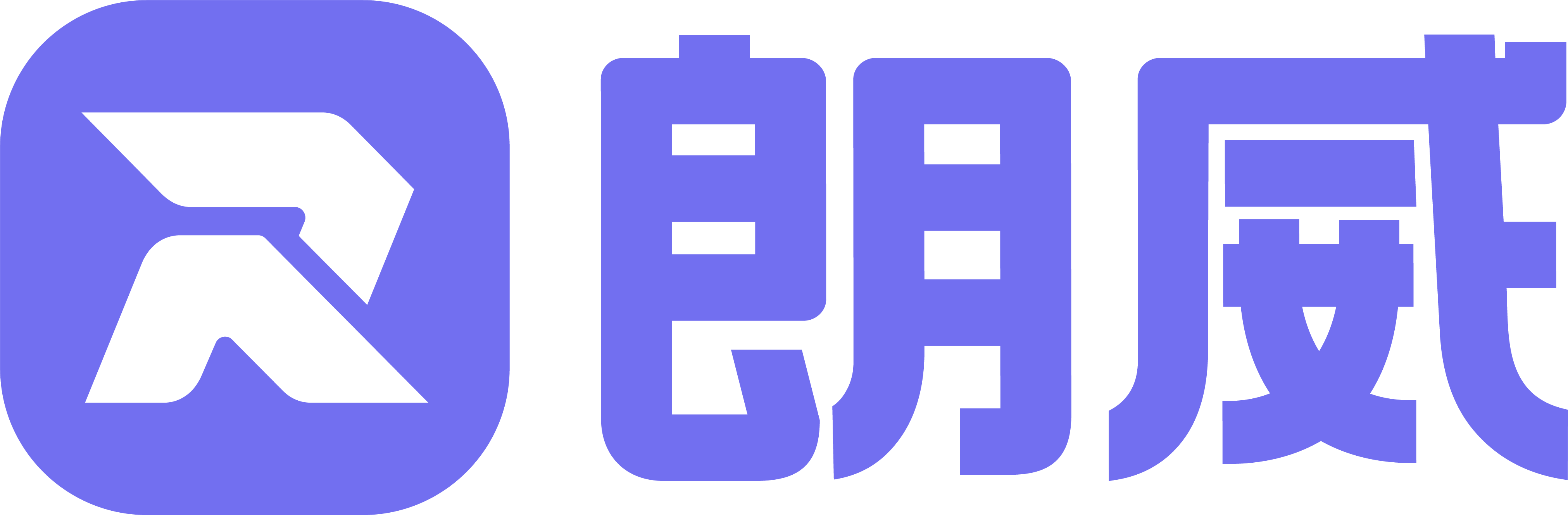 朗威