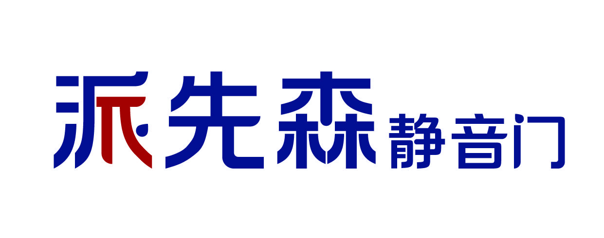 派先森