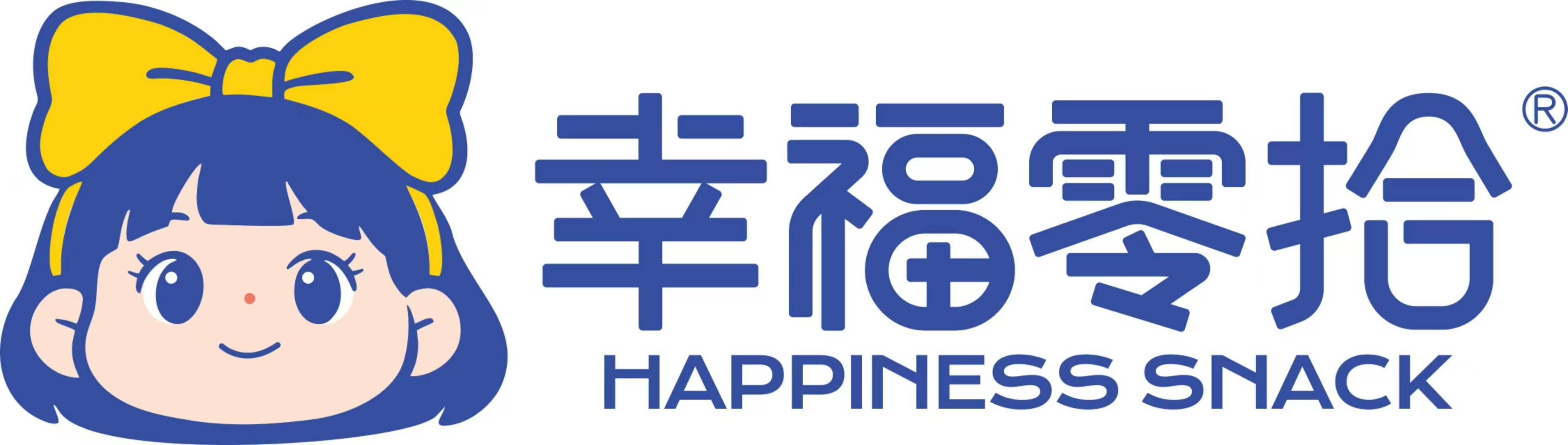 幸福零拾