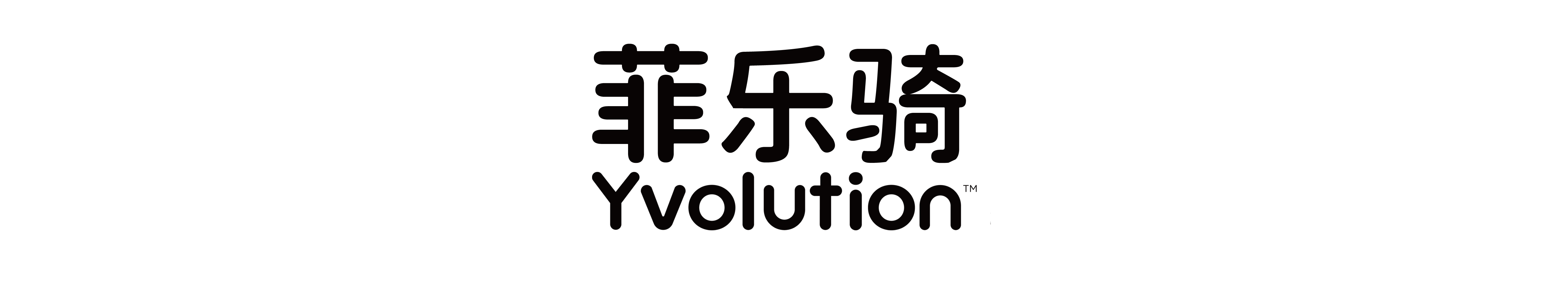 菲乐骑 Yvolution