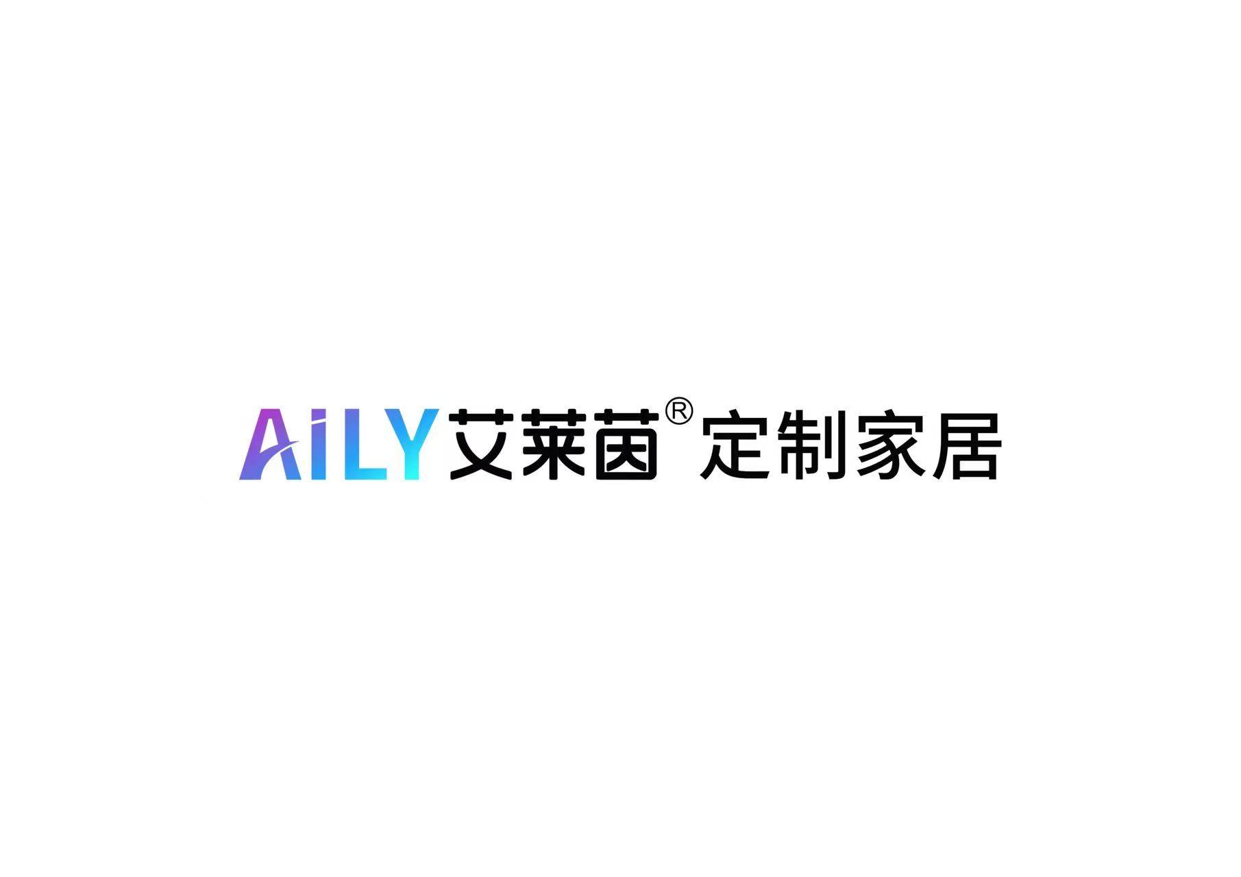 AiLY艾莱茵