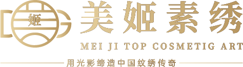 美姬素绣