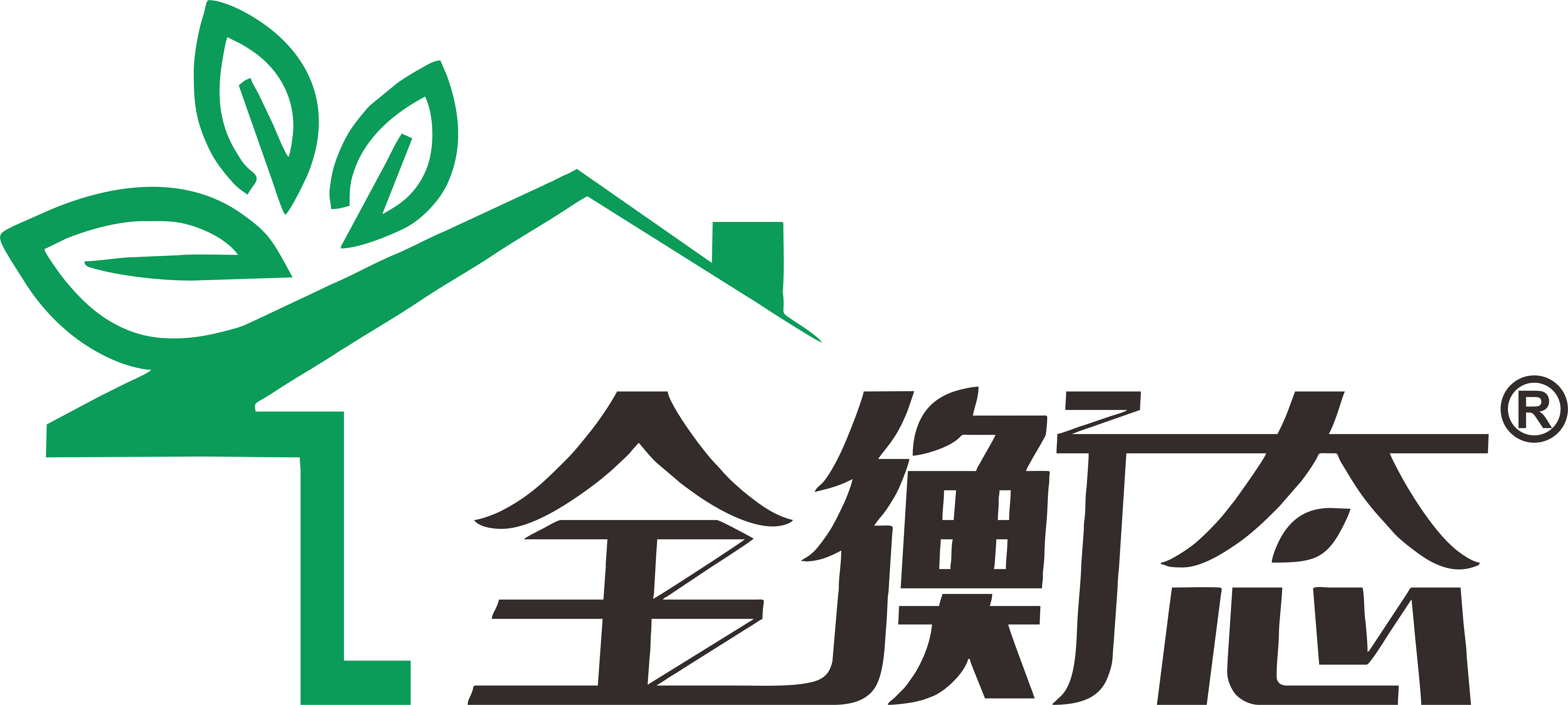 全衡态