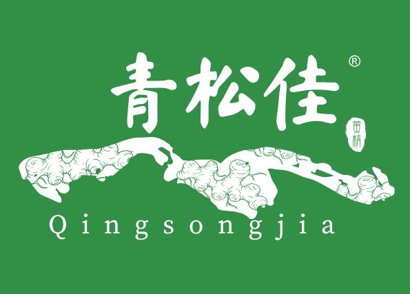 青松佳