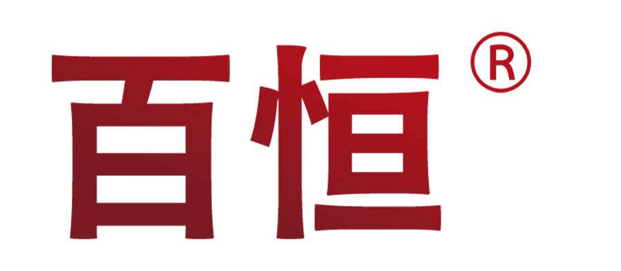 百恒