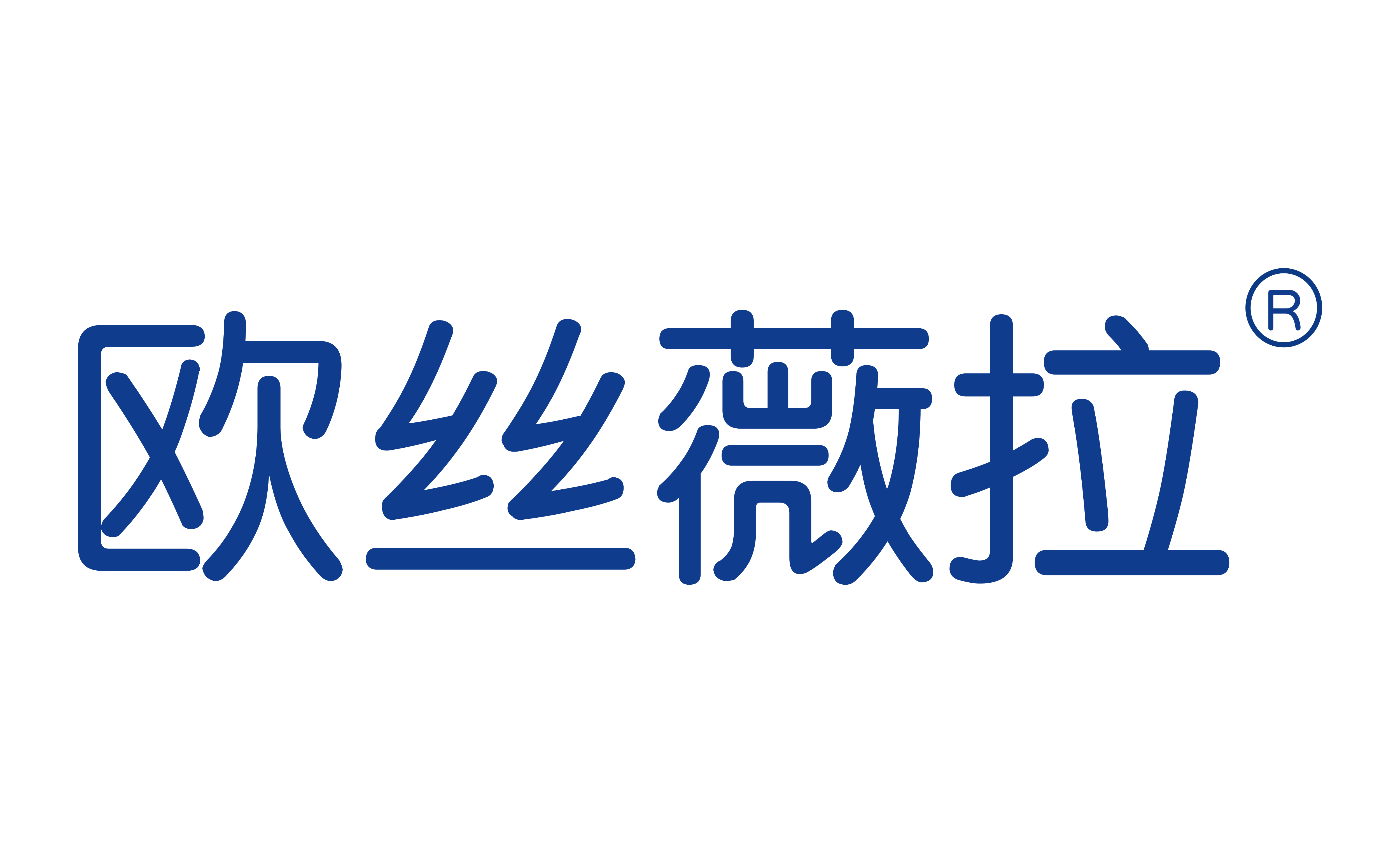 欧丝薇拉