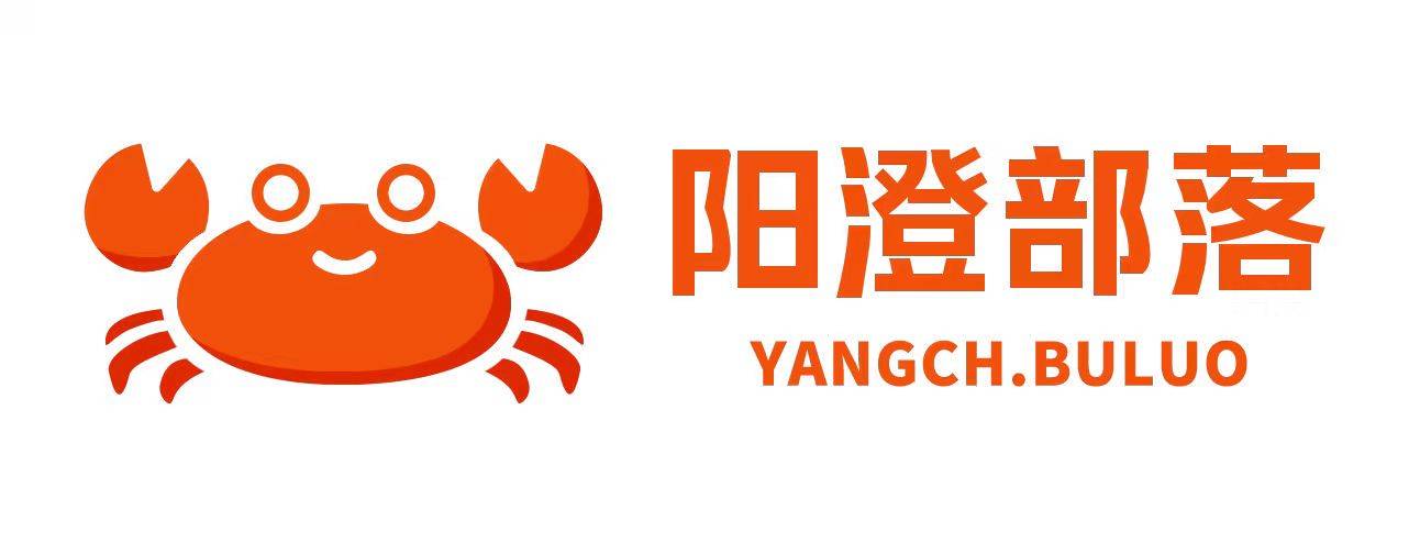 阳澄部落 YANGCH·BULUO