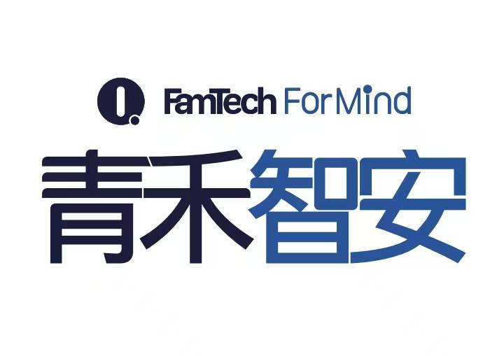 青禾智安