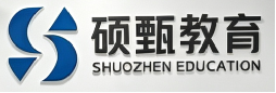 硕甄