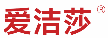 爱洁莎