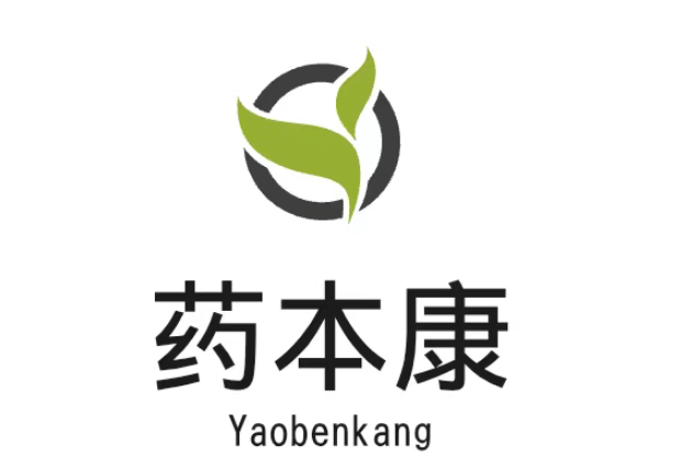 药本康