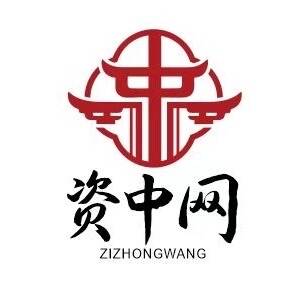 资中网