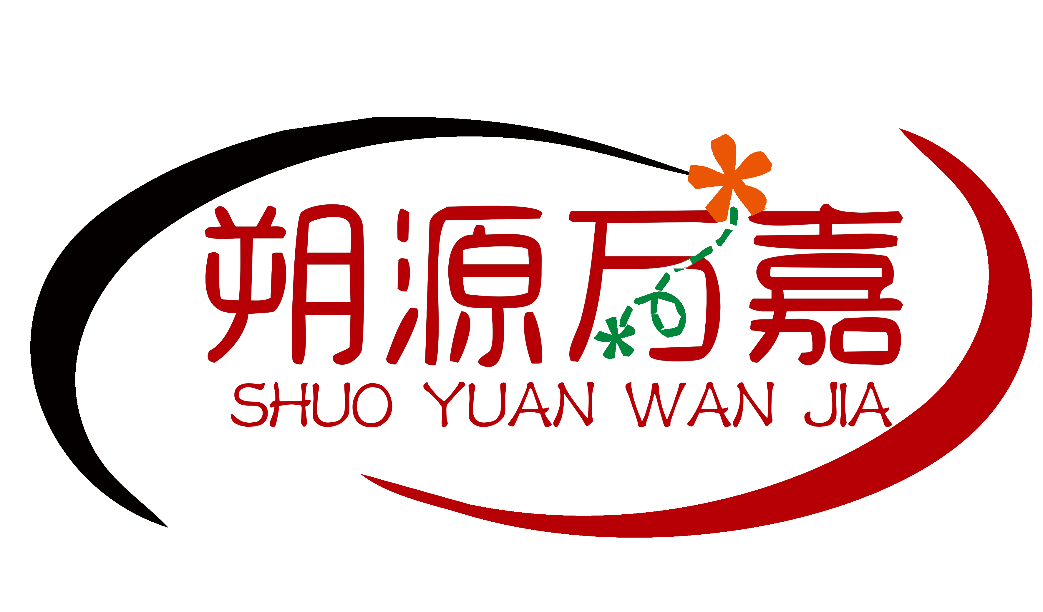 朔源万嘉