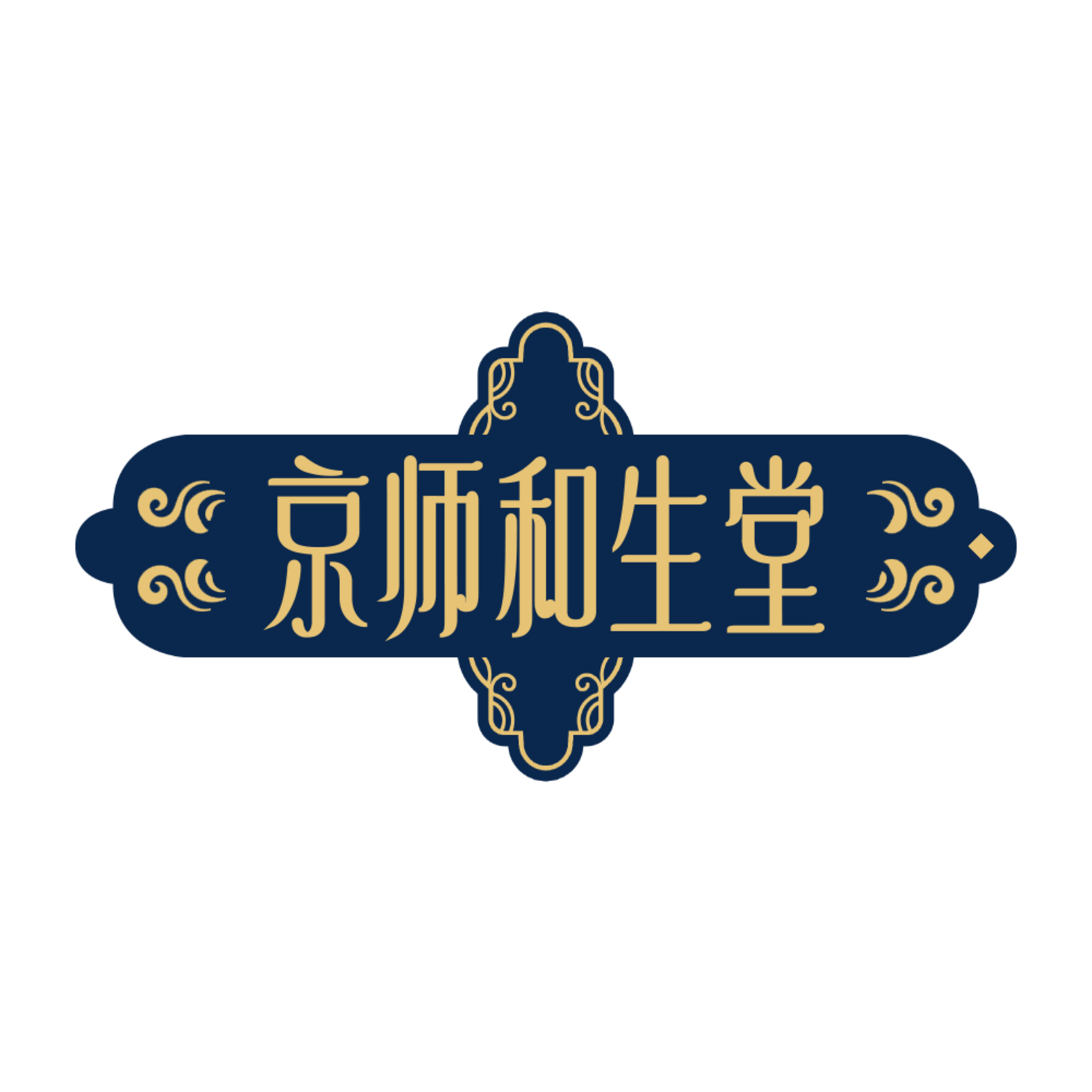 京师和生堂