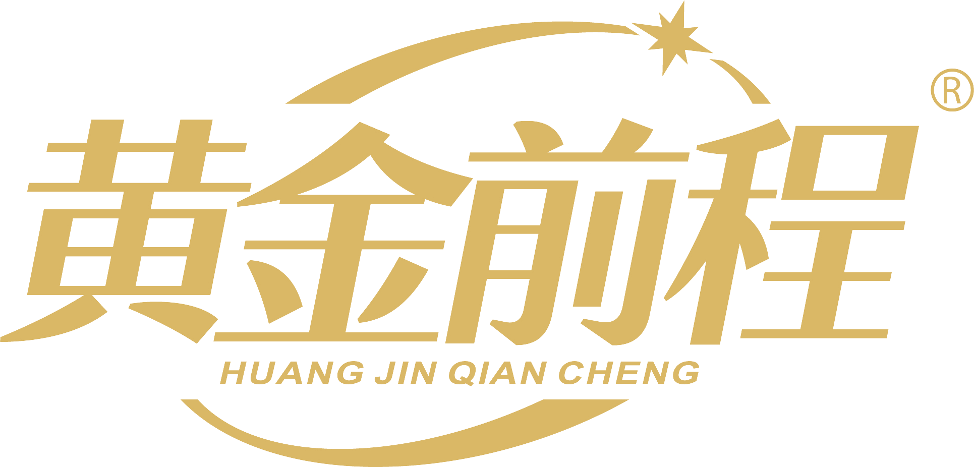 黄金前程