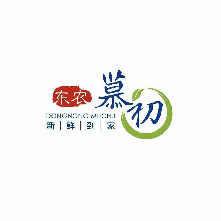 东农慕初