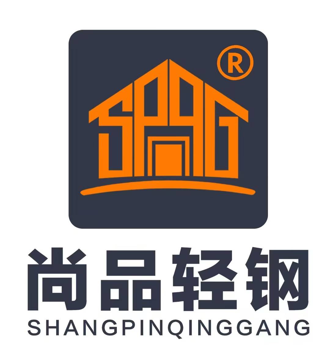 尚品轻钢