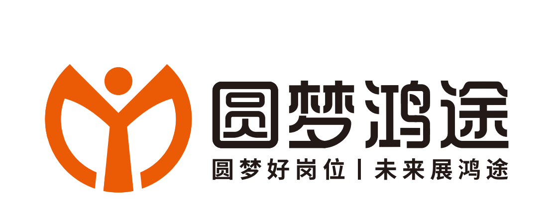 圆梦鸿途