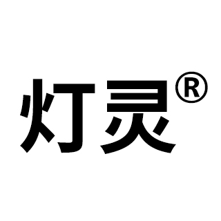 灯灵