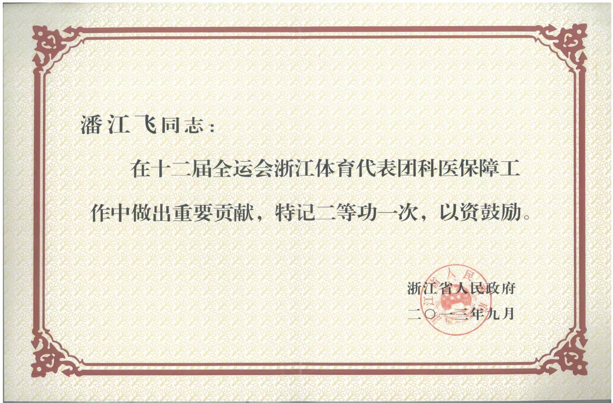 1793085898381.jpg