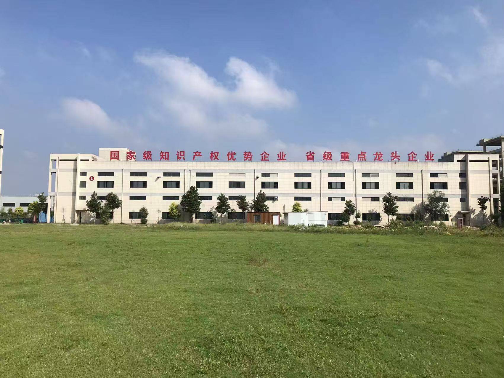 “优子星”入选品牌强国优选工程成员单位