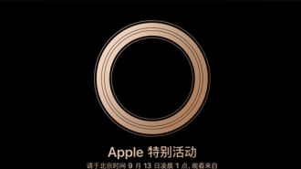 苹果将开发布会，“无线充电线圈”抢占眼球