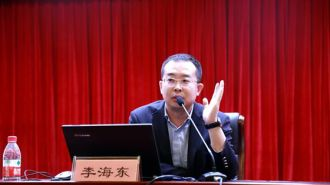 李海东：美国智库因政府内在弊病呈现病态发展趋势