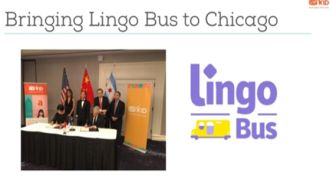 芝加哥政府宣布与VIIPKID合作在15所公立学校引入中文教育