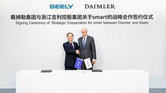 戴姆勒与吉利将共同成立合资公司  运营发展smart品牌